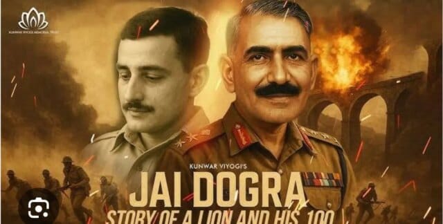 KVMT launches Kunwar Viyogi’s patriotic song