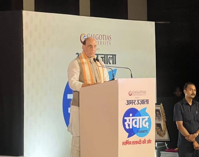 "Op Sindoor is proof govt transformed India's security apparatus": Rajnath Singh