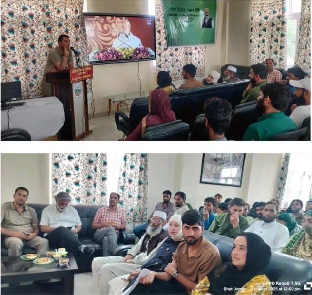 PM-KISAN Samman Samriddhi programme held at KVK Shopian