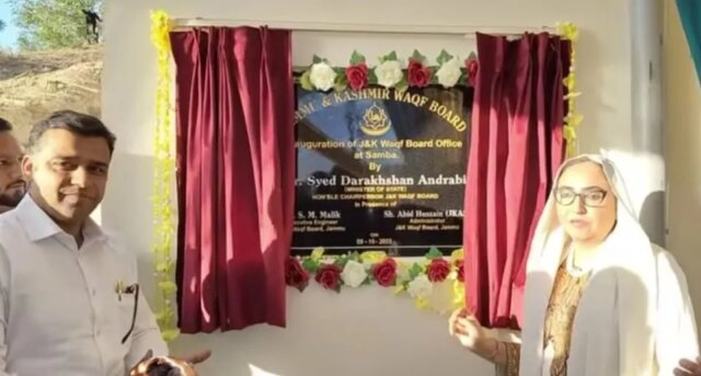Waqf Chairperson inaugurates two new office spaces in Jammu